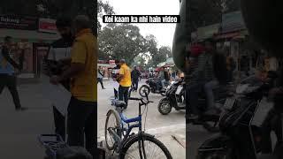 Chale to cut hi jaye  #youtube #shortsviral #ytshorts #students #ssc #sscgd #police #study