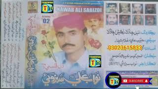 Nawab Ali sabzoi balochi song bhitash narwan daso