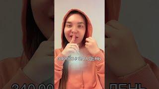 340000 в торгах по банкротству в день. Смотри мой канал и плейлист Дебиторская задолженность выплаты