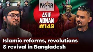 Asif Adnan | Revolutions, Reforms & Islamic Revival in Bangladesh | BB #149