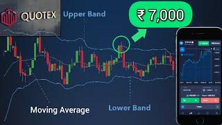 ₹7,000 profit using Bollinger band indicator | 1 min strategy | QUOTEX