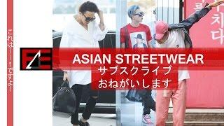 How to | Asian Streetwear