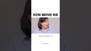 바꿀 수 없는 일은 과감히 놓아주자 #인사이트 #인생명언 #최화정