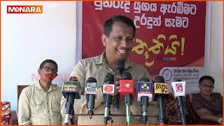 මට තාම හීනයක් මේක - හෙට දිවුරුම් දෙන කැබිනට් ඇමති සමන්ත විද්‍යාරත්න