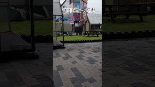 김현철 "비처럼 음악처럼" @ 동두천 두드림 뮤직센터