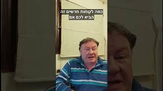 פרסום ביוטיוב