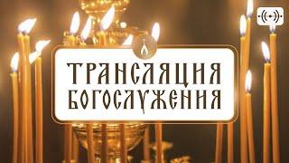 Встреча мощей преподобных Оптинских старцев в обители. 31 марта 2025 г.