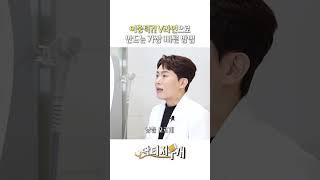 이중턱에서 매끄러운 V라인까지 '튠라이너'