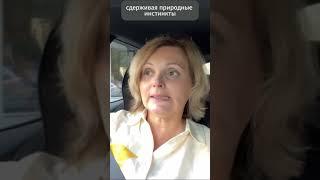 Зачем нам нужен стыд? #чувствостыда #функциистыда #психология