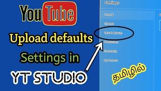 How to set upload defaults settings in youtube 2022 | kavin Perfect Tech