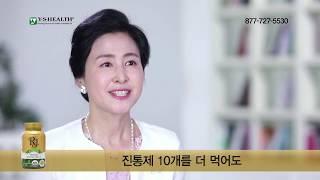 YS Royal Jelly 영신건강 생로얄젤리 60s Female Testimonial HD 2019 05 15