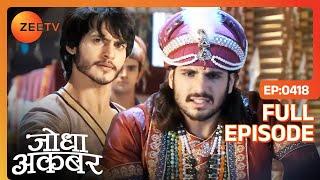 Jodha Akbar | Full Episode 417 | Nadira ने Salim से किया अपने प्यार का इज़हार | Zee TV