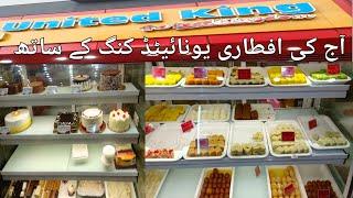 Karachi famous Bakery| United King Bakery