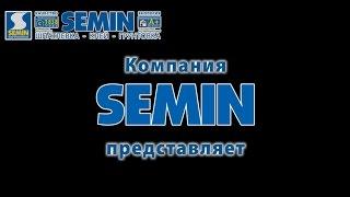 Семин. Семин Рус. Механизированная шпатлевка, штукатурка, быстрая отделка стен и потолков