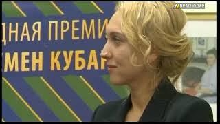 Телеканал «Краснодар» стал лучшим спортивном каналом на краевом ТВ в 2017 году