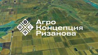 Прямой эфир об актуальном в агропроизводстве: Ответы на вопросы зрителей | Агроном | Сергий Ризанов