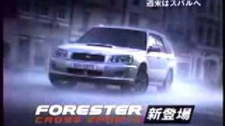 subaru forester ad 9