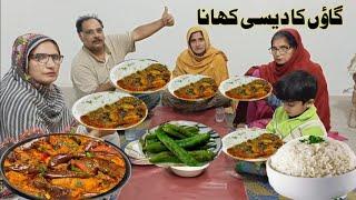 Village Life | Dophar Ka Shahi Khana Aloo Bangan Recipe | Village Food Secrets | Irma's family vlog