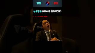 롤도사의 흐에에 사용법