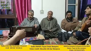 Nayee hiund Sada bazar peav, Faqir Mir Ali Wanpora | Ab Rashid Hafiz at Wanpora Pulwama 22/4/2024