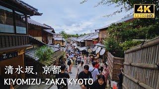 [ Kyoto ] Kyoto is full of tourist today  #Japan #kyoto