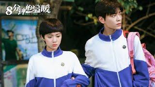 LOVE AT HIGH SCHOOL BETWEEN HANDSOME XIN LIANG AND CUTE YAN ZE{ JUST AN ENCORE }CHINESE 2019[MV 1]