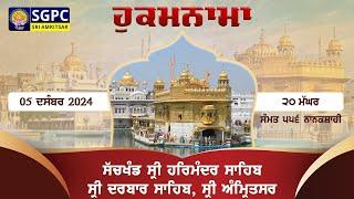 Hukamnama Sachkhand Sri Harmandir Sahib Sri Darbar Sahib, Sri Amritsar |  05,12.2024