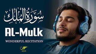 Surah Al-Mulk - سورة الملك | Calming and Relaxing Quran Recitation | NOOR