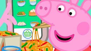 Peppa Pig Français Episodes Complets | À Emporter | Les histoires de Peppa Pig