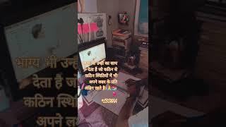 target upsc #upsc #motivation #study #motivational #studymotivation #ias #video #ssc