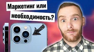 Мобильная фотография на iPhone - зачем телефону 3 камеры?