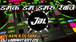 Damak_Dam_Damaru_Rebaje_dj_tahalka_remix_Electrico_bass_vibration_bhakti_feel Dj vibration Ds.