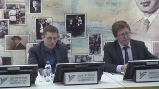 Прямой эфир с ректоратом УдГУ