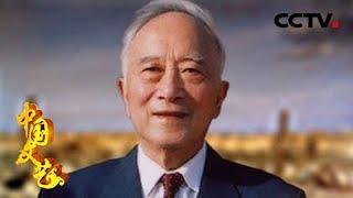 《中国文艺》 向经典致敬 电影表演艺术家——孙道临 20180825 | CCTV中文国际