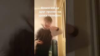 #мем