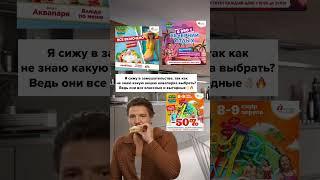 Последний день акции 50 % детям за вход в аквапарк. Подробности на сайте hawaii.kz. Ждём вас .