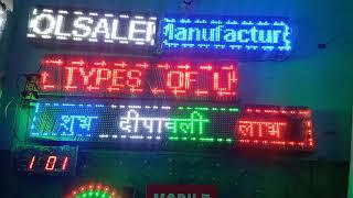 falak LED display board Delhi