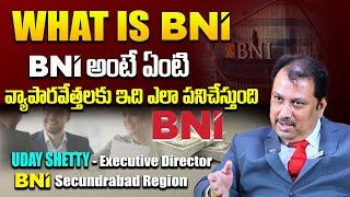 What is BNI? World's largest Business Networking Organization EXPLAINED By Uday Shetty | Business