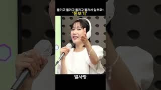 #별사랑 #돋보기 #shorts