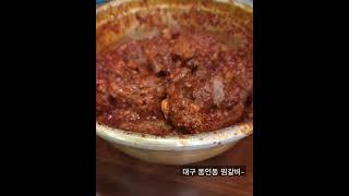 #대구#동인동#찜갈비~#shorts