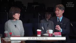 KPI 시네토크ㅣKPI X 서울국제사랑영화제 ㅣ영화 아버지의 길 (1부)