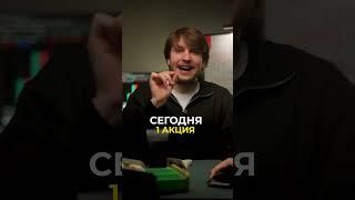 Сколько акций НЕФТИ нужно,чтобы каждый месяц получать 133$ ?