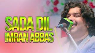 Sada Dil | Imran Abbas | ( Live Video Song ) | Ishfaq HD.4k Movies