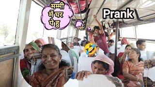 public prank in bus | crezy prank | public reaction, funny prank  |