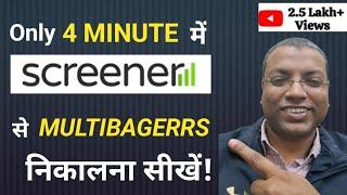 How to Find Multibagger Stocks in 2025 | Top Strategies for Big Gains!