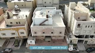 25 فرصة عقارية للبيع بمزاد بركات بكة تحت إشراف إنفاذ و تسويق شركة قيم العقارية بمدينة مكة المكرمة
