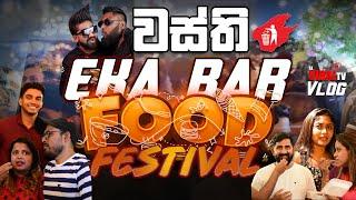 @wasthi Eka Bar Food Festival | SL Viral TV Vlog