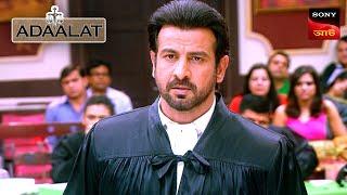 Adaalat | আদালত | Ep 314 | 10 Aug 2024 | Full Episode