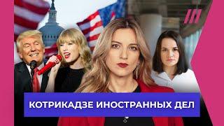 Атака на Подмосковье. Тейлор Свифт решит исход выборов в США. Интервью Тихановской