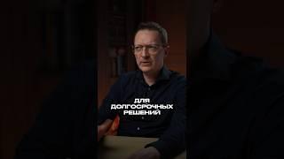 Лучший метод принятия решений #психология  #принятиерешений  #бизнес